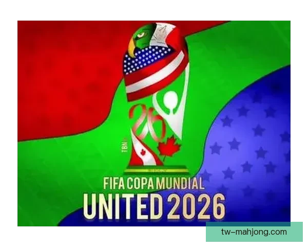 2026世界杯绿色低碳理念引领全球体育可持续发展新标准
