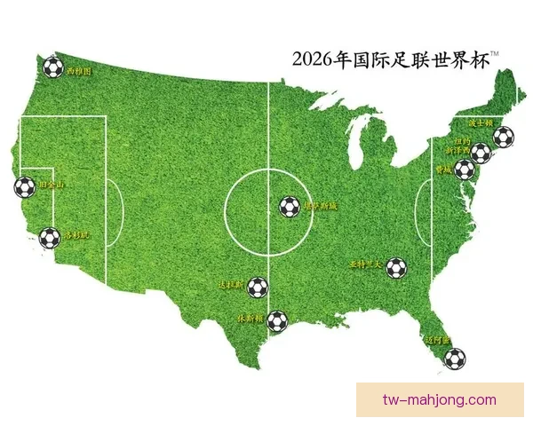 2026世界杯纽约决赛场地翻新进度超前 国际足联官员高度评价 2026世界杯纽约决赛场地翻新进度超前 国际足联官员高度评价