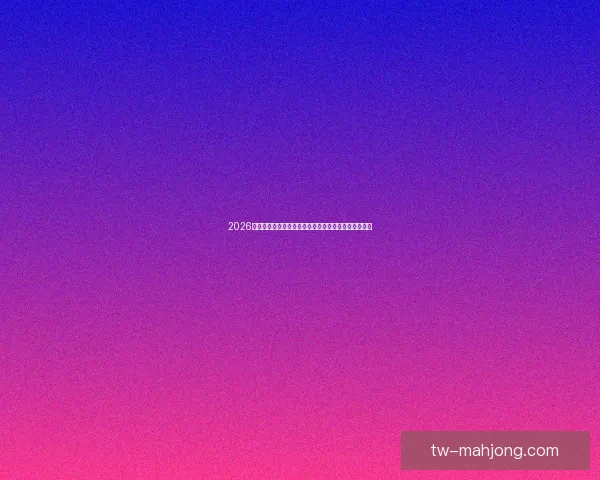 从世俱杯赛场看哈兰德表现与战术价值的全面解析数据与影响评估报告